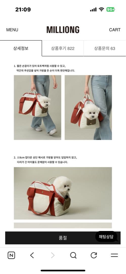 韓国のブランド ミリオンの犬用キャリーバッグ・スリング ベージュオレンジ