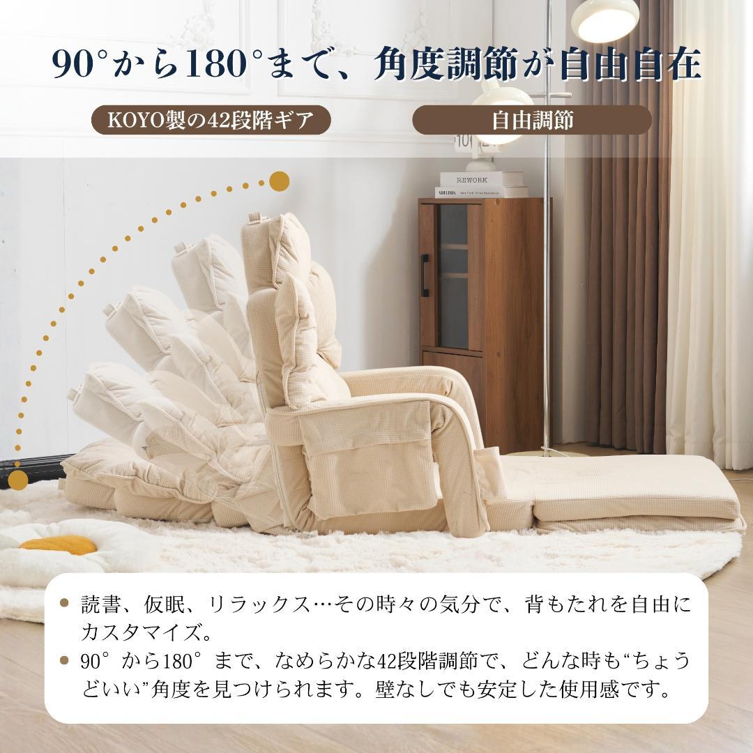 【グレー】座椅子 ソファー ソファーベッド 幅165㎝ 枕/収納ポケット付