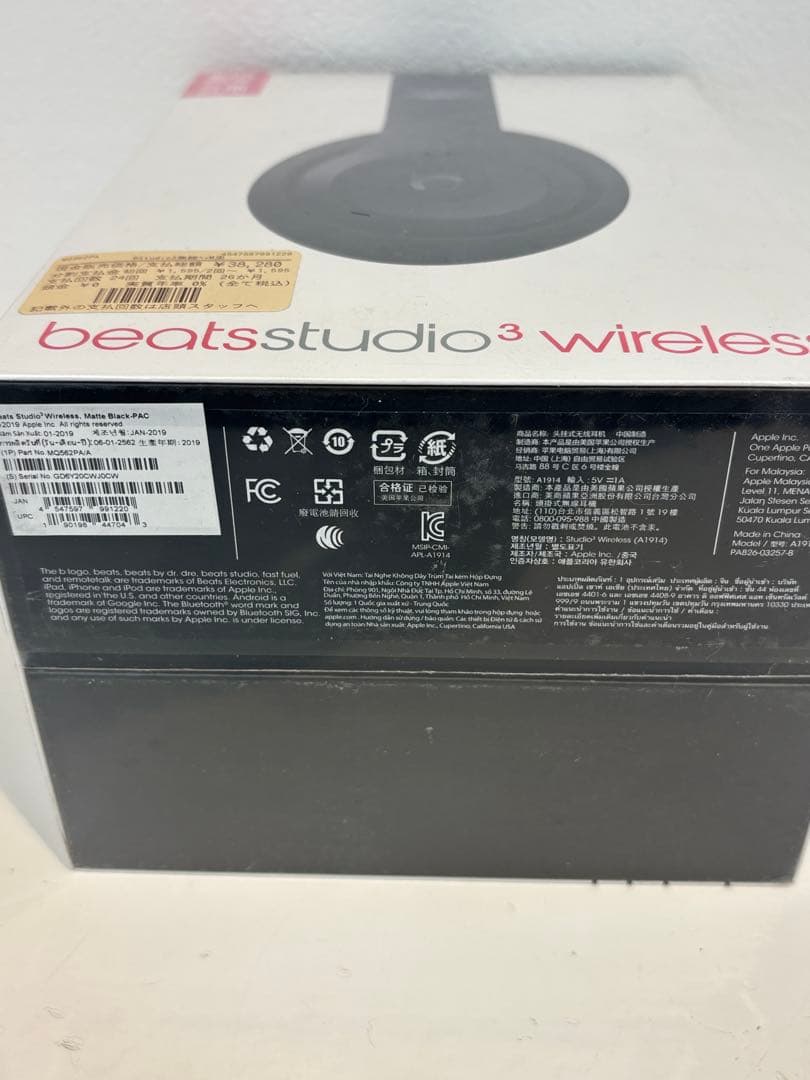 Beats Studio3 Wireless マットブラック【未開封、未開封】