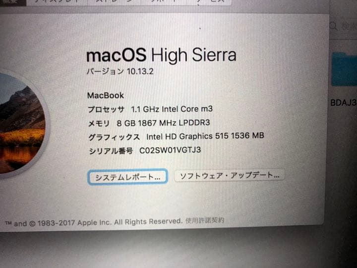 おまけ多数 早い者勝ち macbook 12インチ