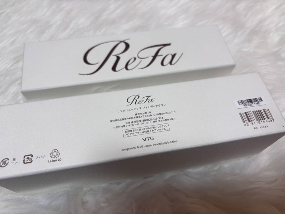 【新品未使用】リファ ReFa フィンガーアイロン ホワイト