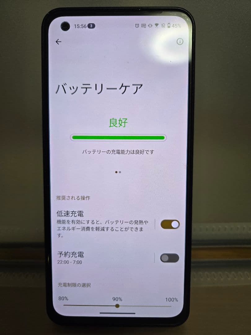 ASUS Zenfone9 128GB本体