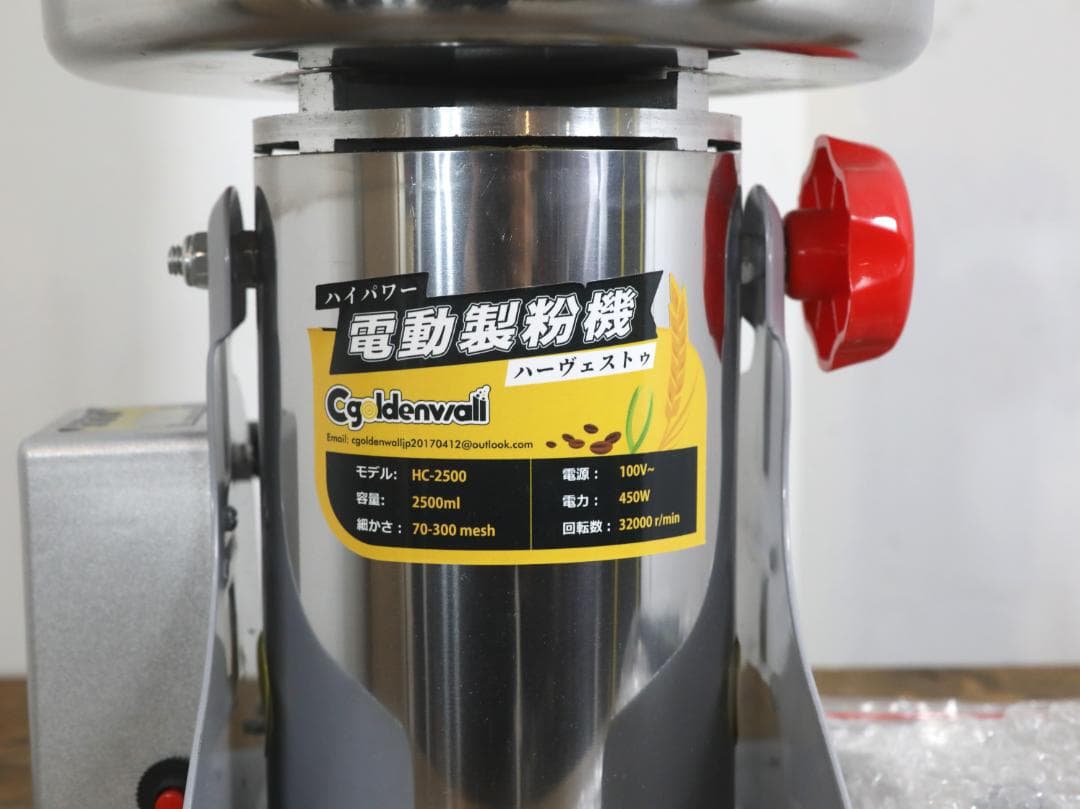 しょぴ　未使用品 CGOLDENWALL HC-2500