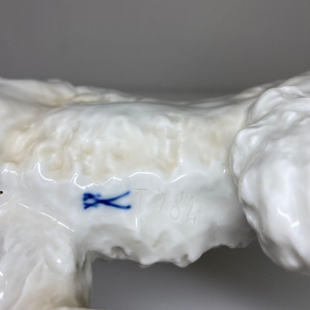 マイセン　シロクマ　トニチ　東さ7-0719☆2F