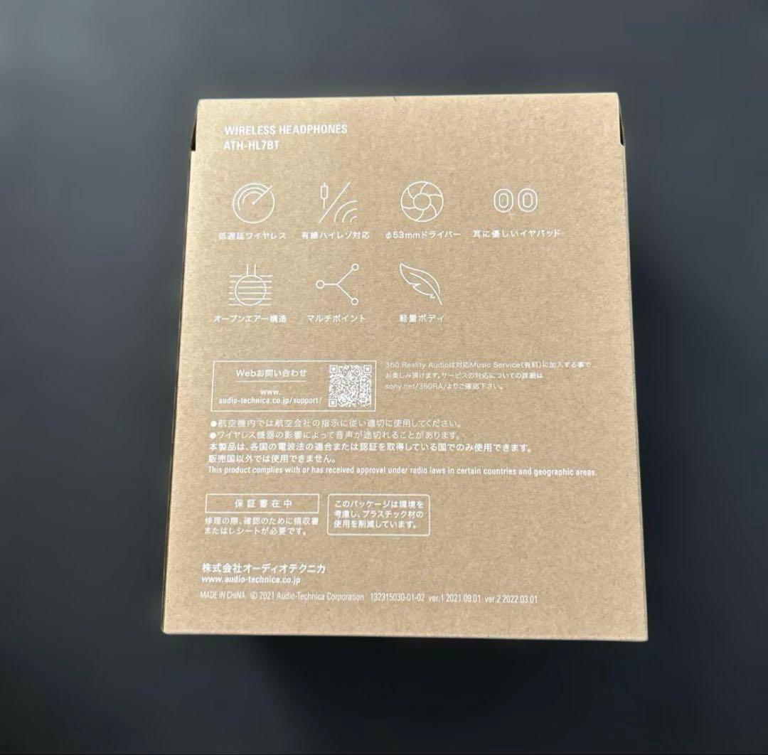 Audio-Technica ATH-HL7BT ワイヤレスヘッドホン
