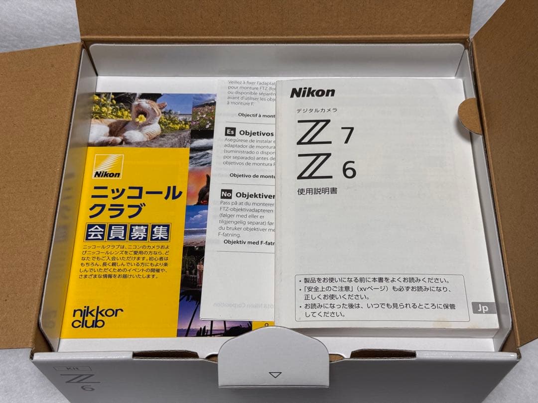 Nikon Z6 24-70mm レンズキット フィルター付