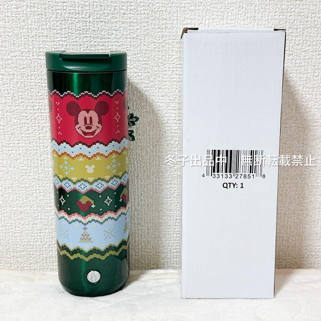 ウォルトディズニーワールド　スターバックス　スタバ　ステンレスボトル　ホリデー
