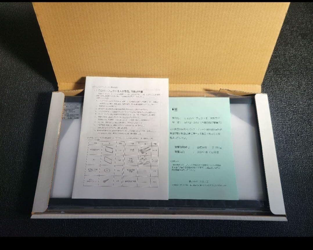 字光式LEDナンバープレート 3112-24V