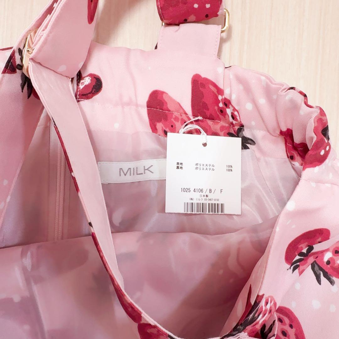 MILK Berry Kiss ジャンスカ