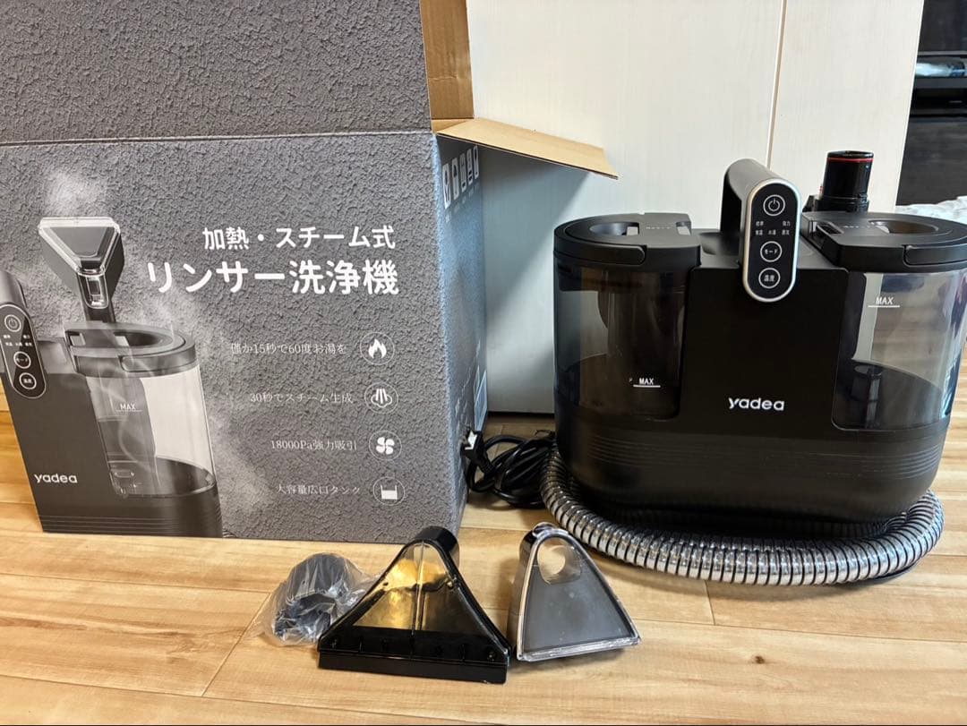 リンサークリーナー　Yadea R6 Steam カーペットクリーナー