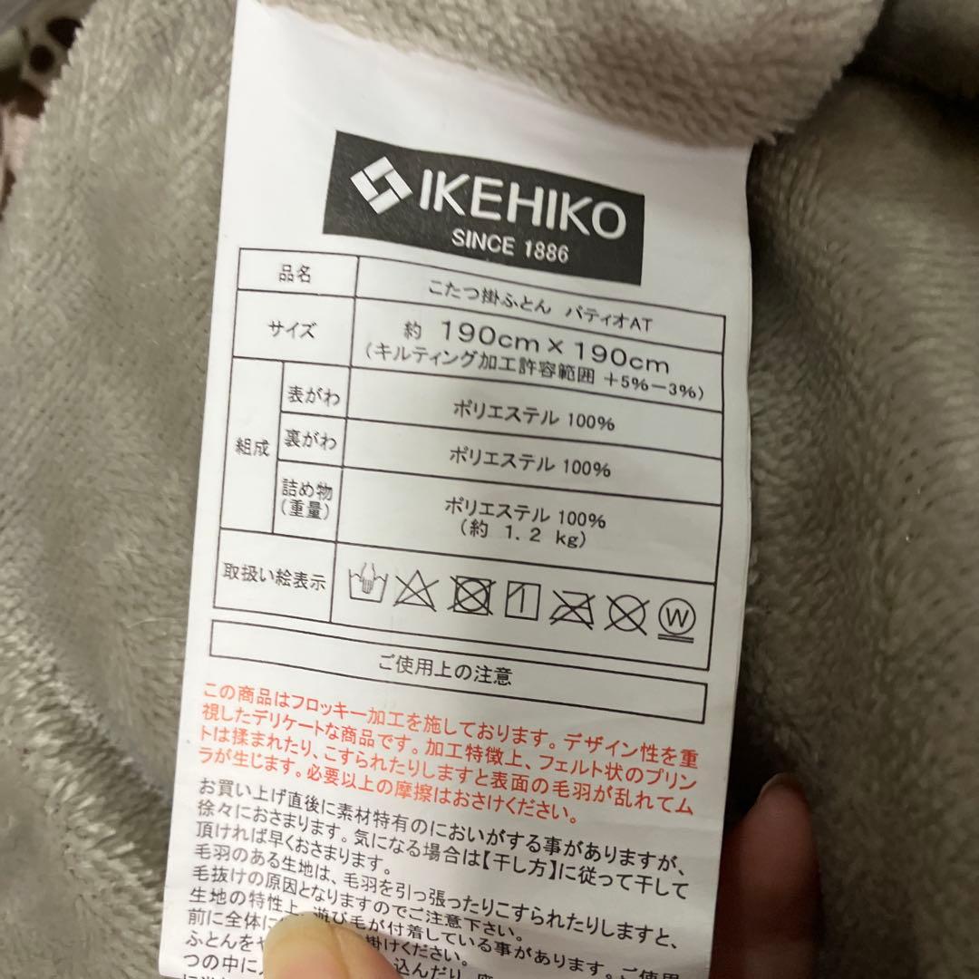 こたつ+こたつ布団セット