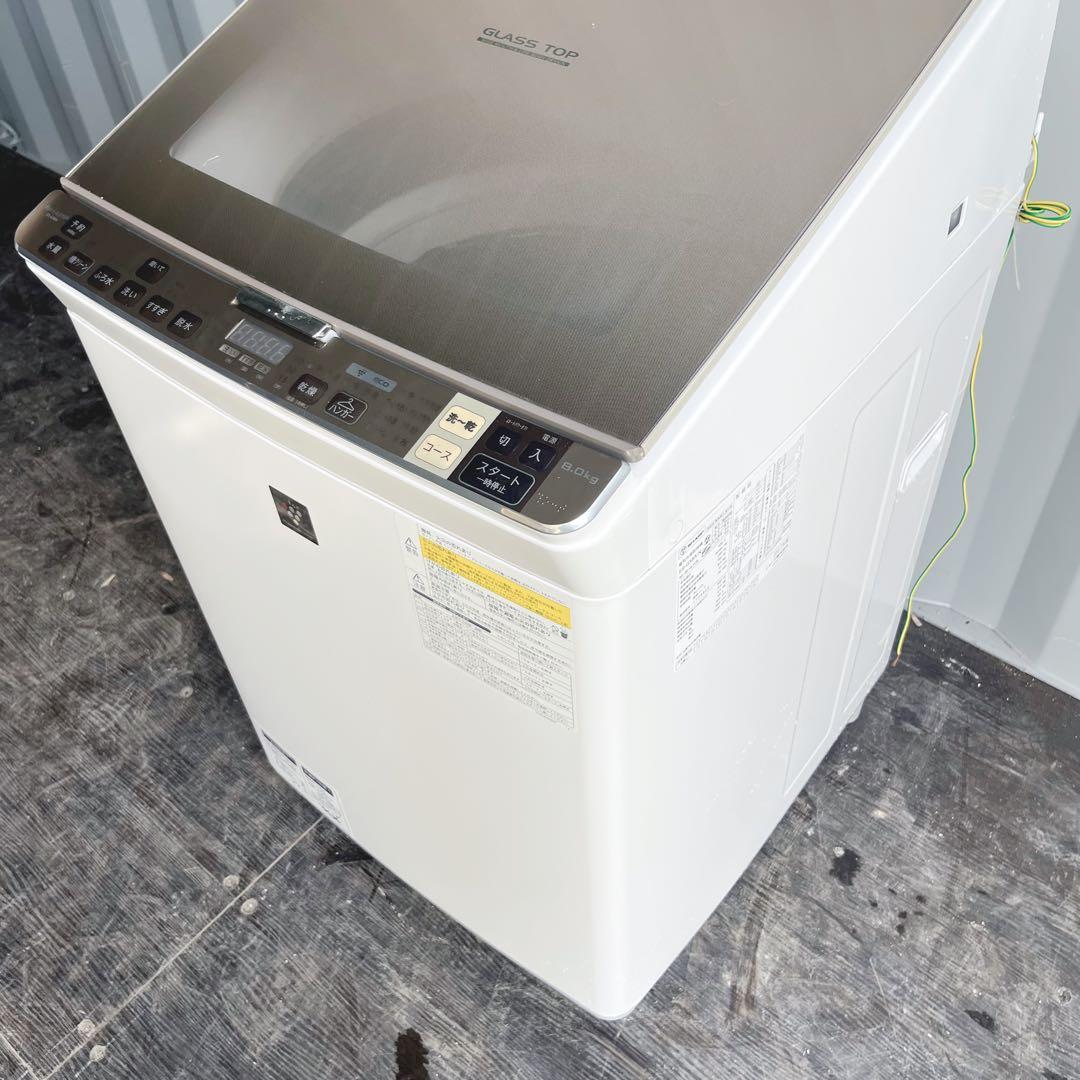 163取付無料！SHARP熱乾燥搭載スタイリッシュゴールド8kg洗濯機！冷蔵庫