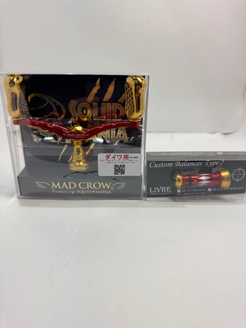 IP24Kフィーノリミテッド希少限定品バランサーセット未開封新品ダイワ用