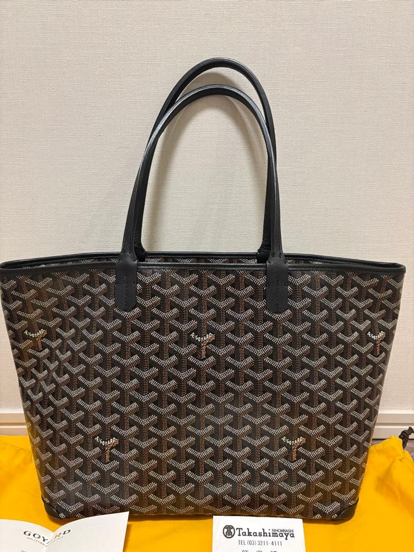 GOYARD アルトワ PM ブラック ショルダーバッグ
