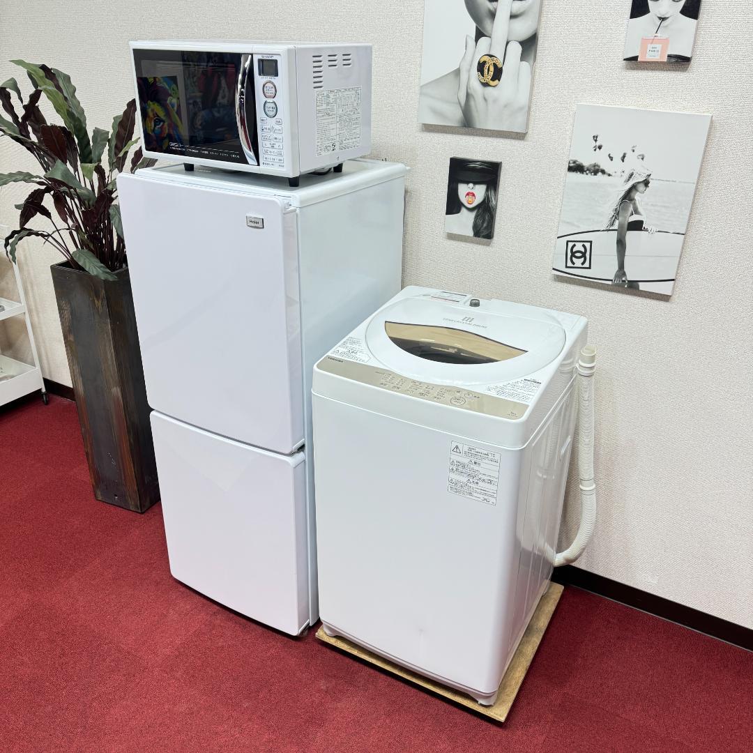 東京23区送料無料　美品家電3点セット　取り置きOK　プロによる洗浄/除菌済み