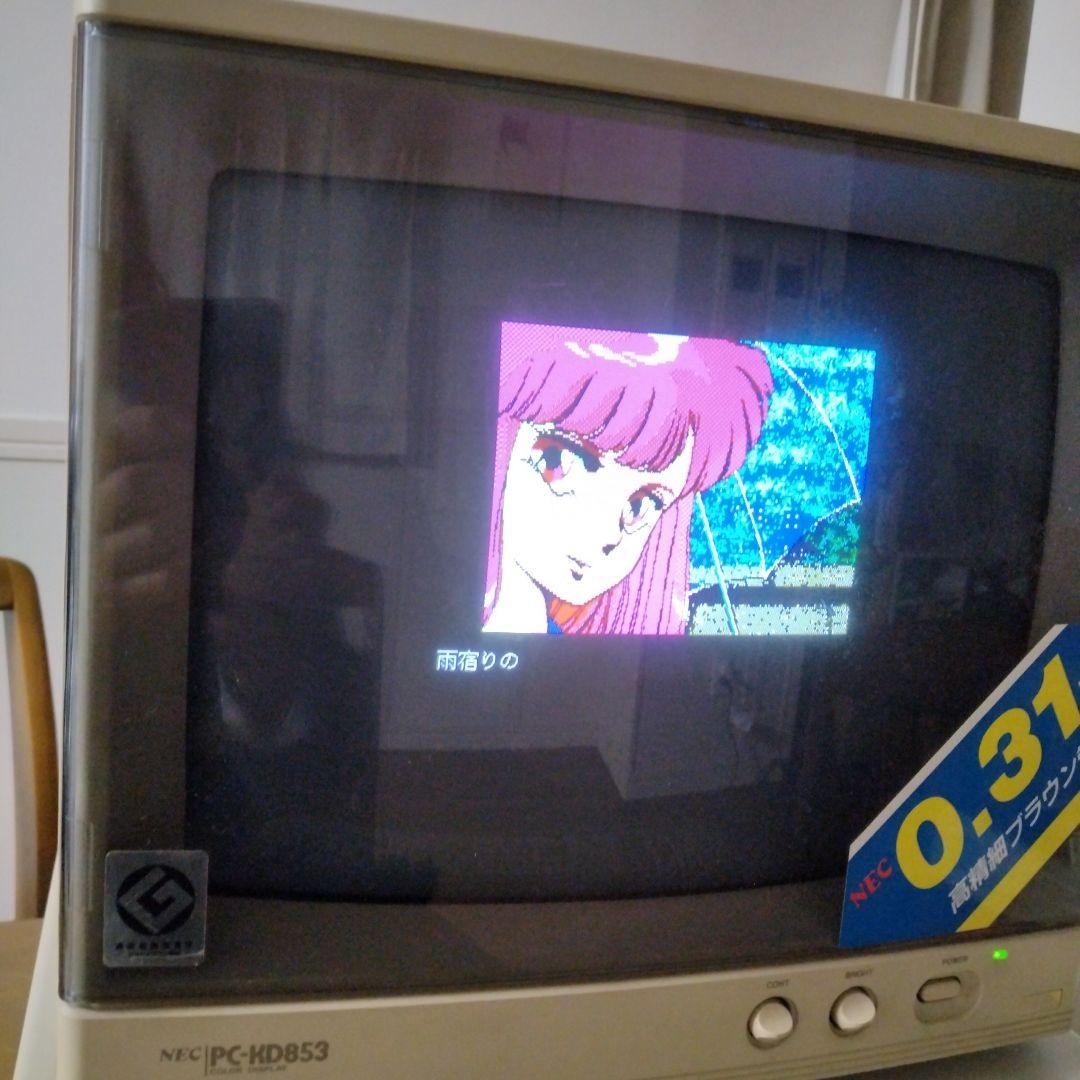 ■NEC PC-KD853 ブラウン管モニター 14インチ .31mm ジャンク