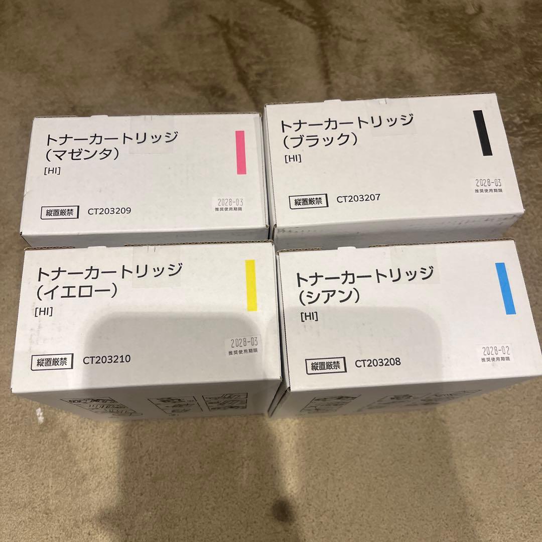 FUJIFILMトナーカートリッジ4色セット