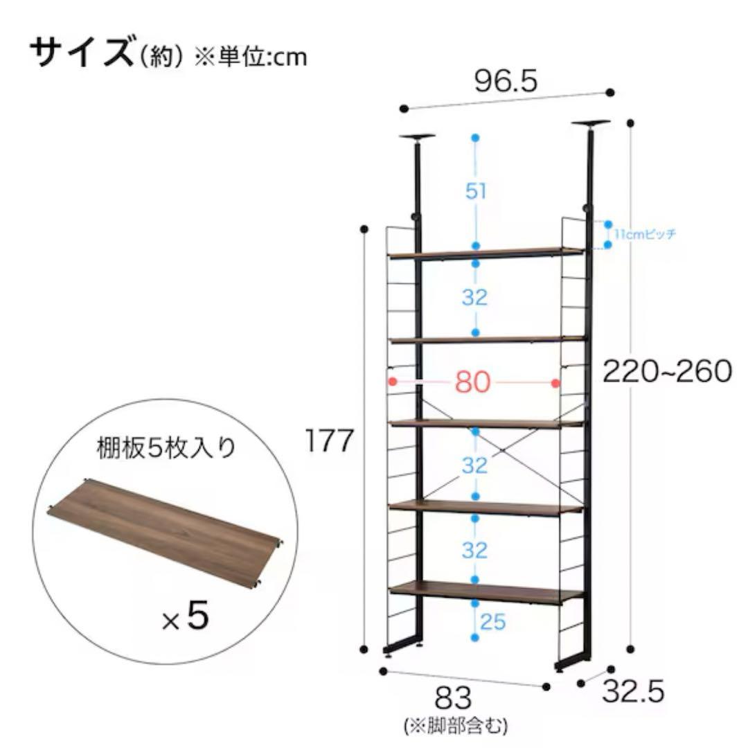 【中古品】Nポルタシリーズ スチールラック 5枚棚