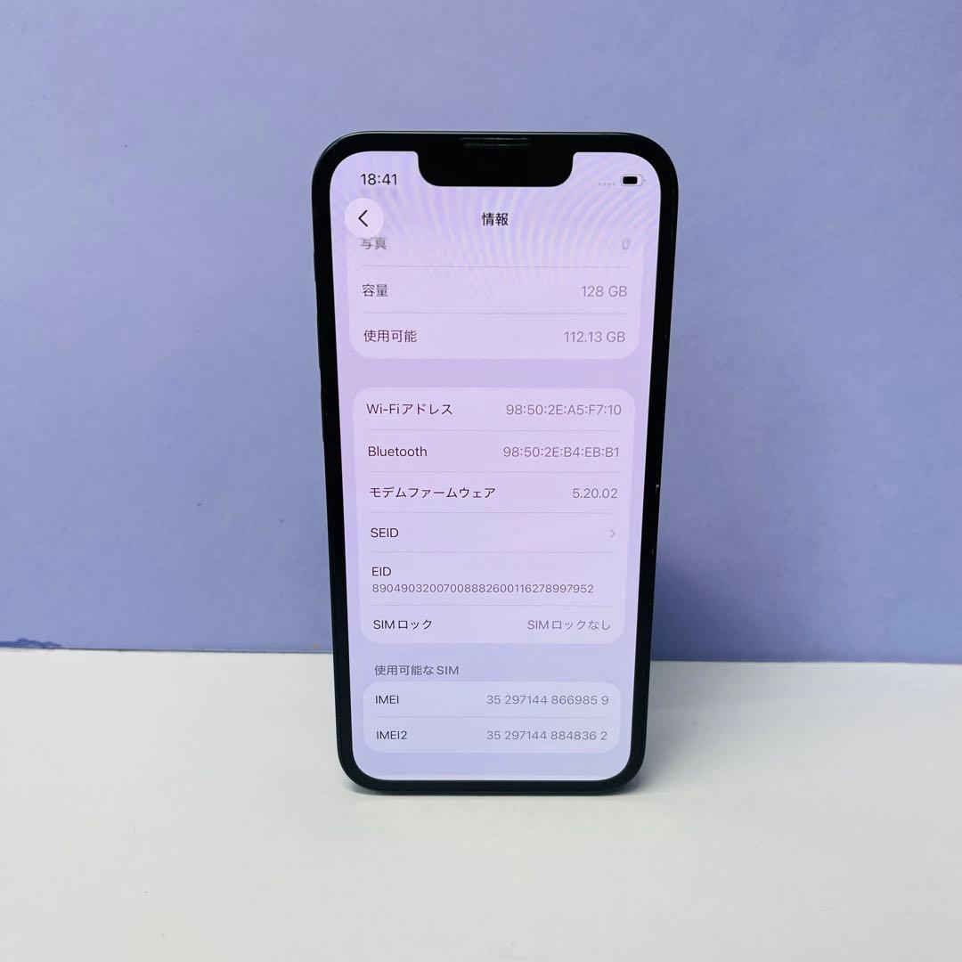 iPhone 13 mini 128GB SIMフリー電池91% 69859