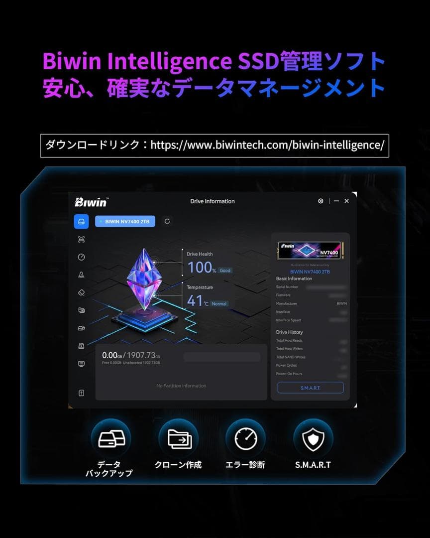 内蔵型SSD Biwin NV7400 1TB NVMe Gen4 SSD