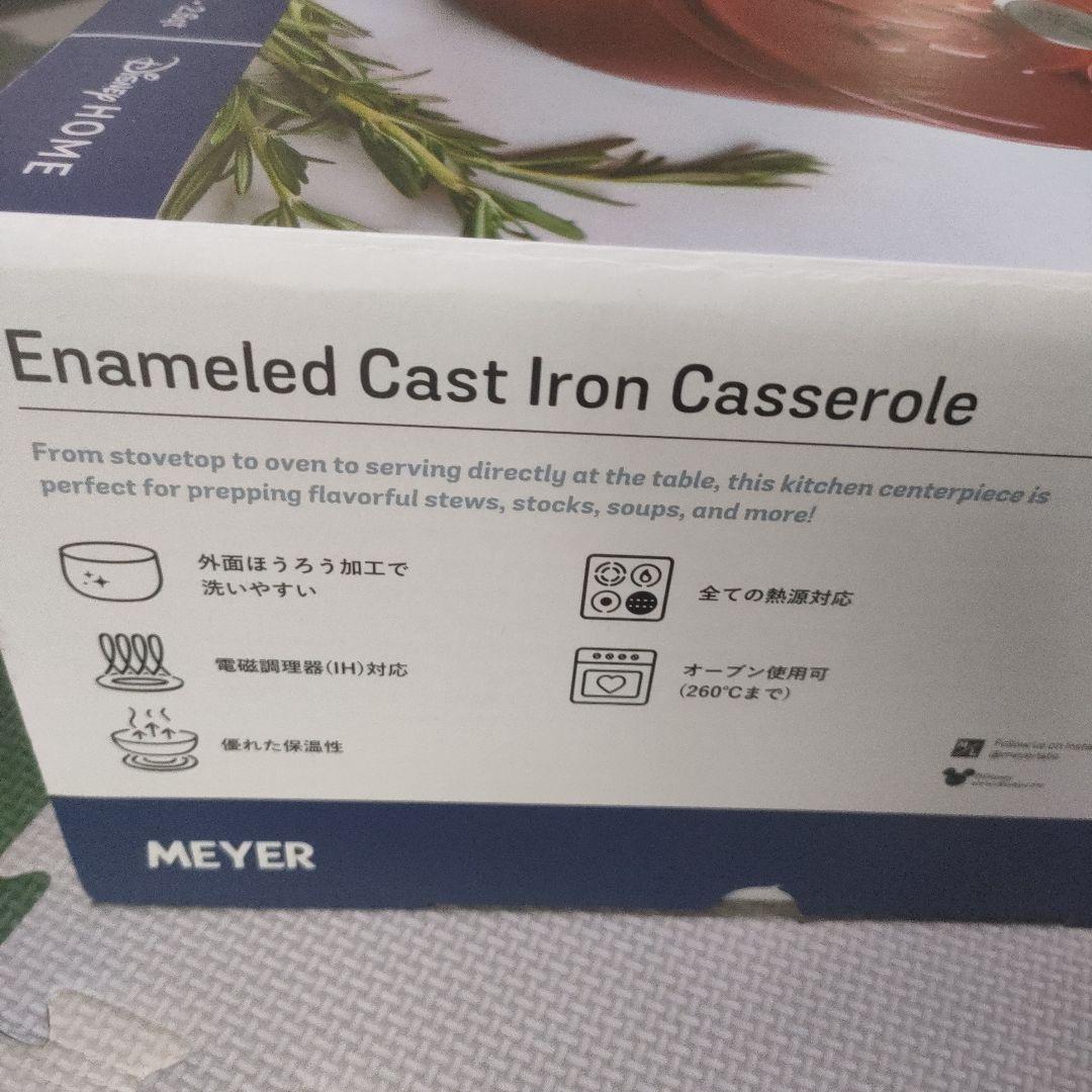 MEYER Mickey Mouse エナメル鋳鉄キャセロール 20cm