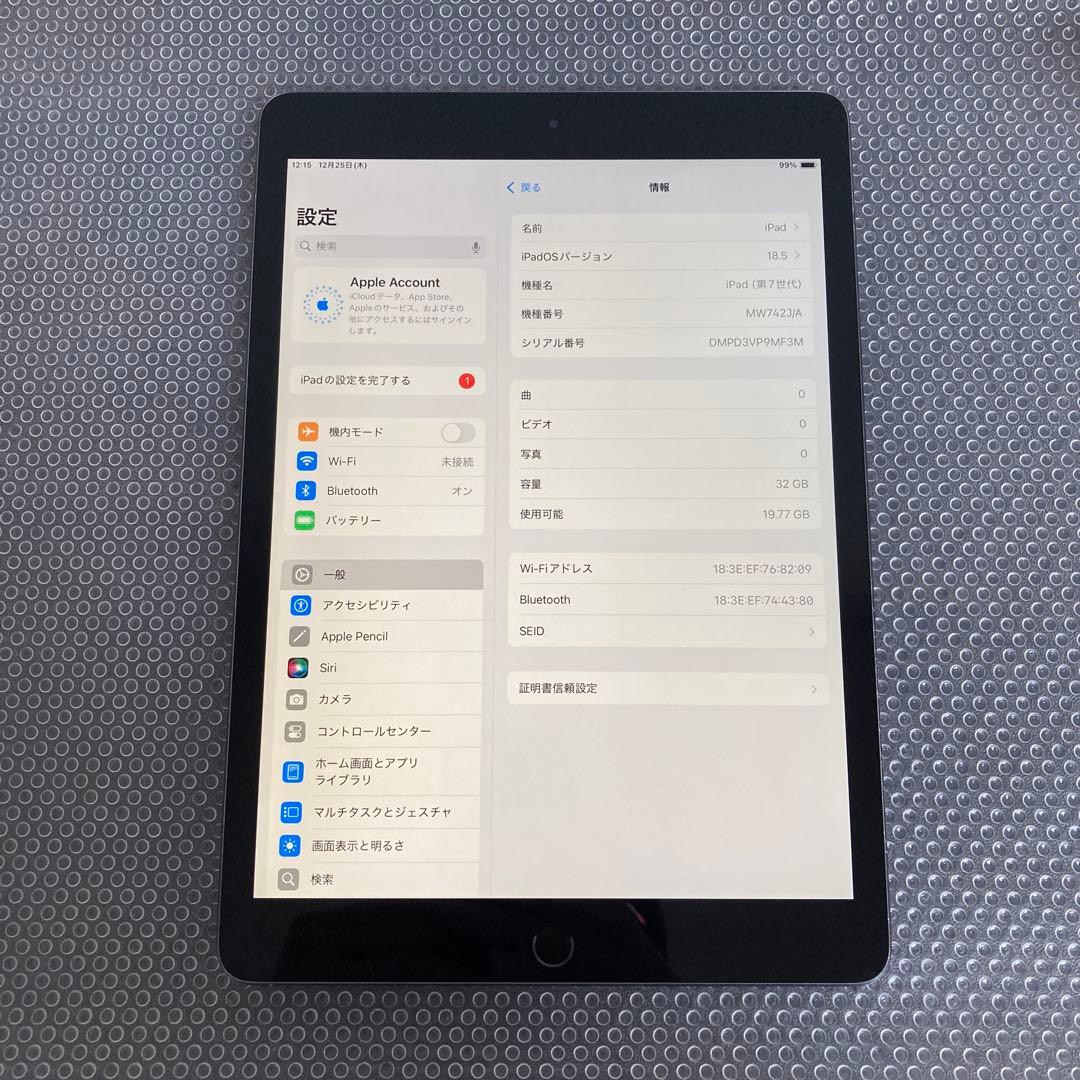 3369【早い者勝ち】電池良好☆iPad7 第7世代 32GB WIFIモデル☆