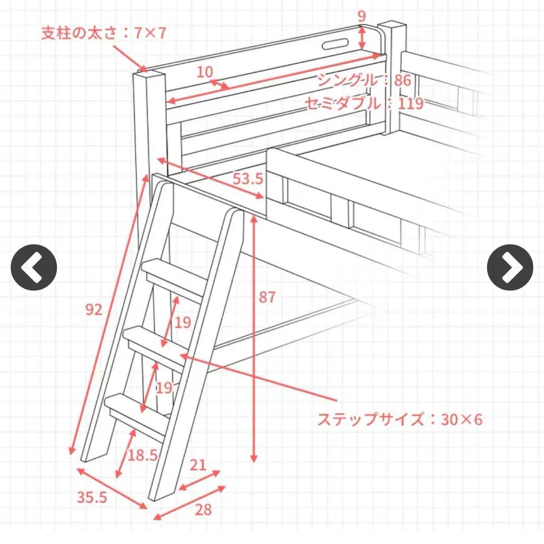 天然木　ロフトベッド 階段付き　シングル　ベッド　収納　子供部屋