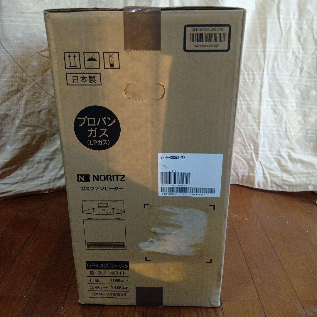 新品未開封 NORITZ GFH-4005S-W5 ガスファンヒーター プロパン