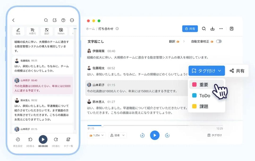 【新品未開封】ZENCHORD 1 AI議事録イヤホン