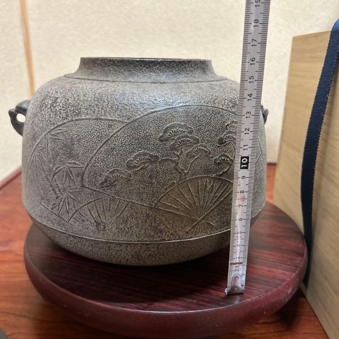 扇面地文　繰口釜　佐藤清光　茶釜 浮彫り花模様 木箱付き