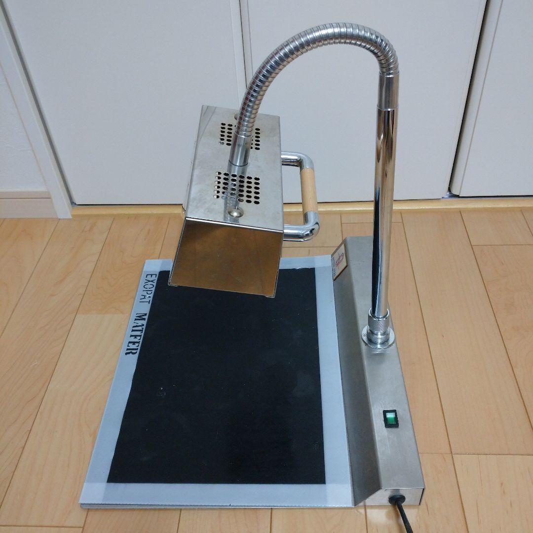 MATFER アメランプ2 500W / 100V 飴細工