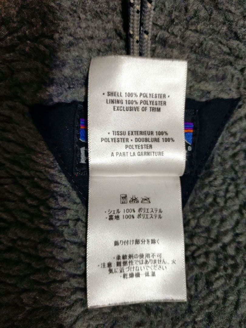 【廃盤超希少】Patagonia インファーノジャケット メンズ ブラック XS