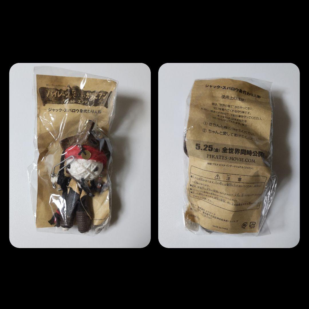 【パイレーツ・オブ・カリビアン～×B-@RBRICK】★ジャックベアブリックなど