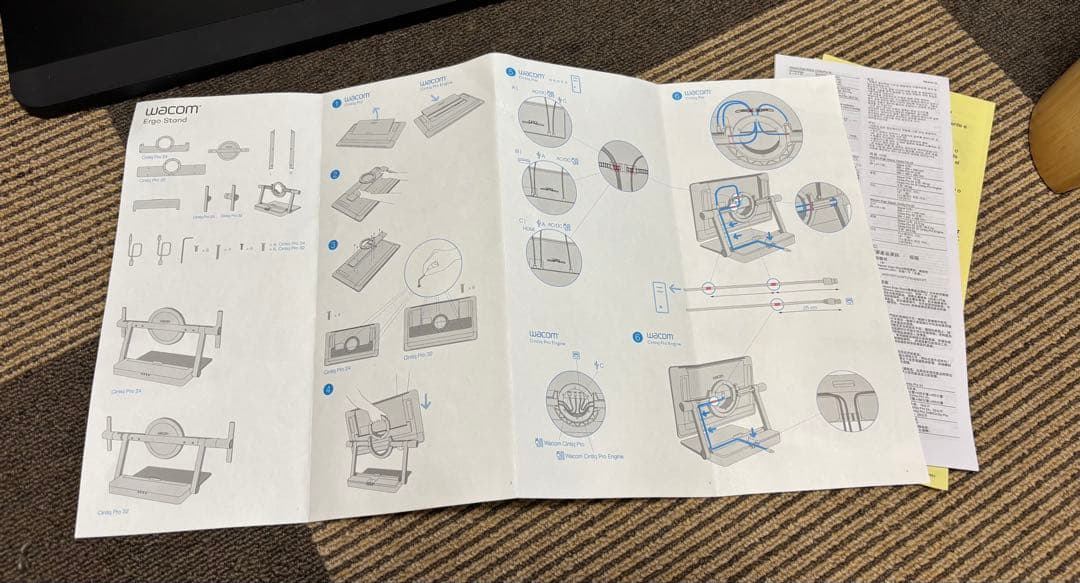【値下げ！】Wacom Ergo Stand（Cintiq Pro 24用）