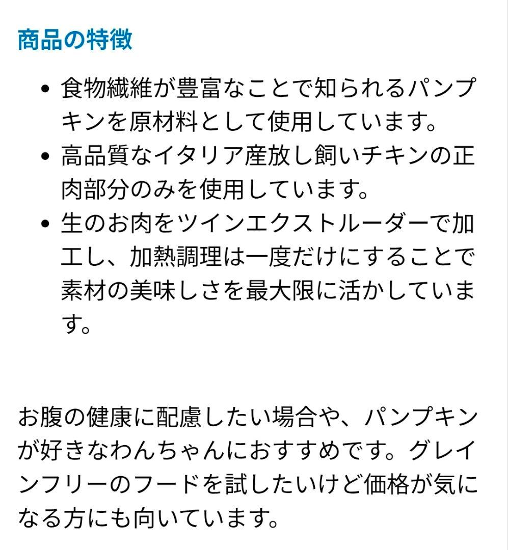 ファルミナ パンプキン＆チキン 20kg 成犬 大粒 フード N&D