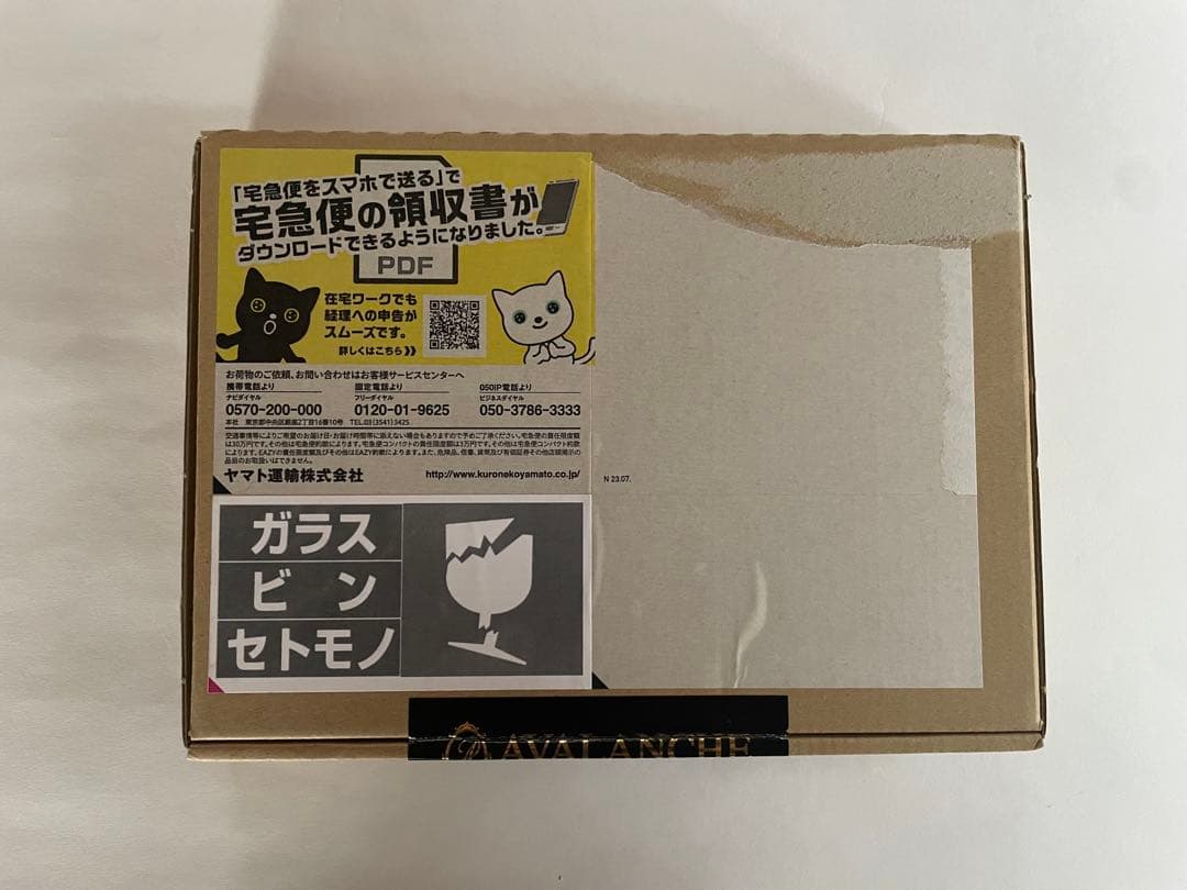 BE:FIRSTマナト着用　10kネックレス&ペンダントトップ