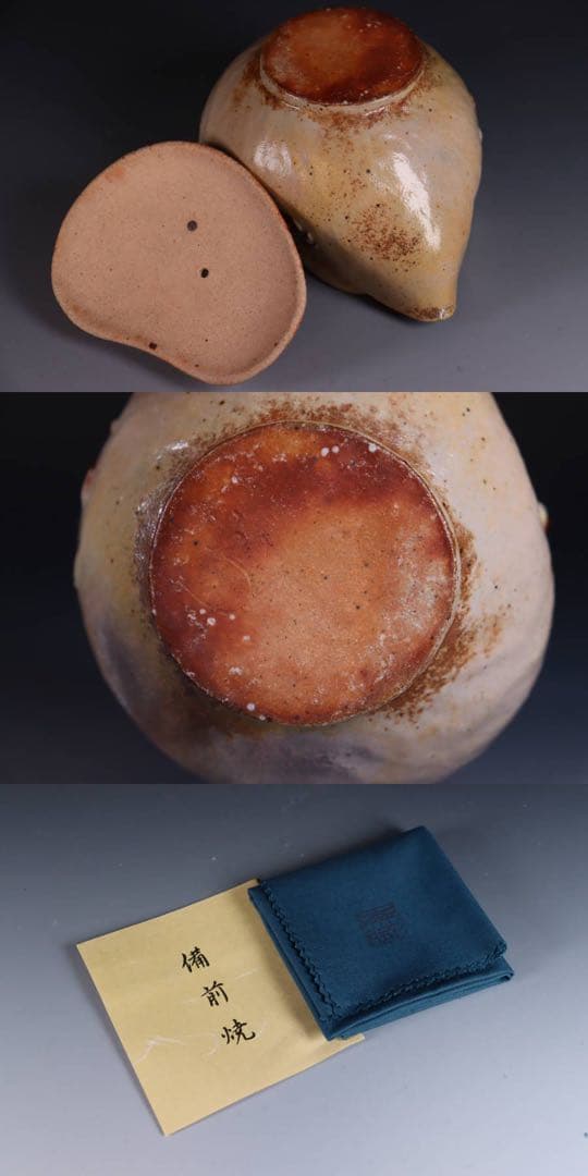 白備前　森脇弘行　蟹　宝瓶　煎茶道具