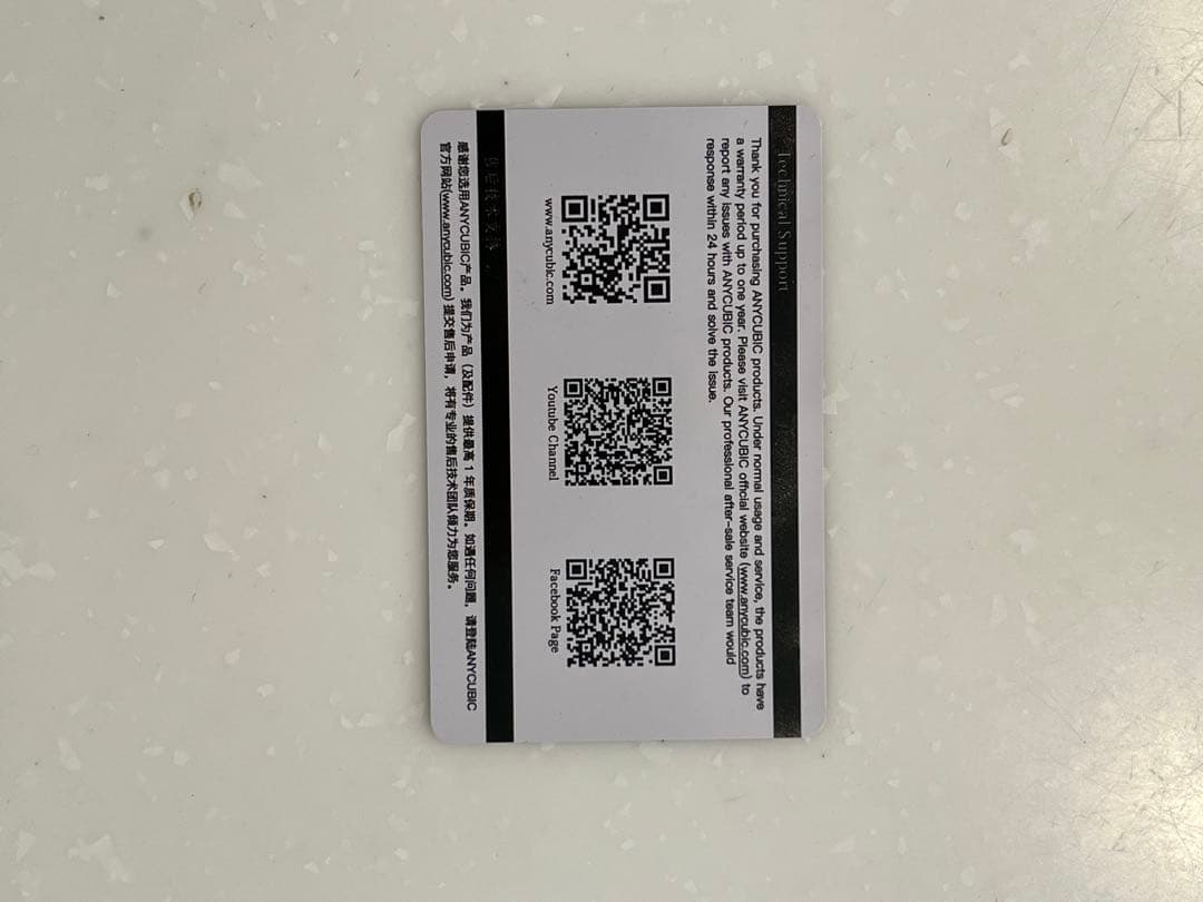 ANYCUBIC Mega S 3D +PLAフィラメント700g付