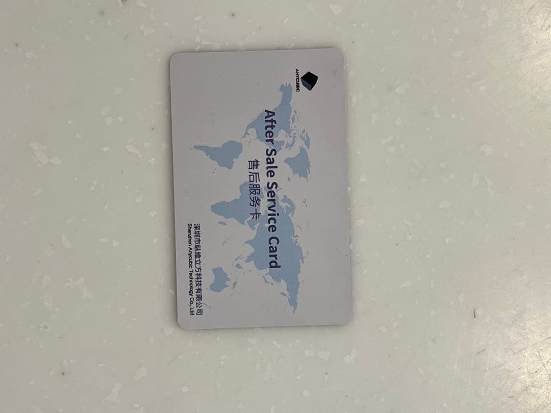 ANYCUBIC Mega S 3D +PLAフィラメント700g付