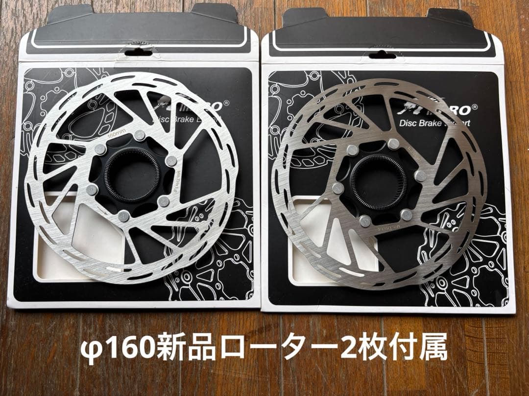 送込 Fulcrum RACING5 DB 17C 1560㌘ 新品ローター付