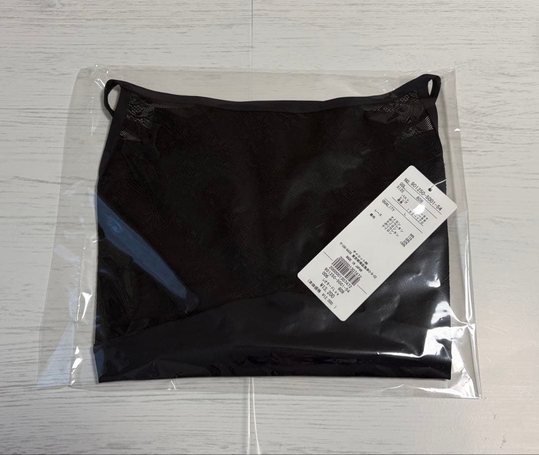 2/8までお値下げ・Chacott／チャコット／キャミソールレオタード