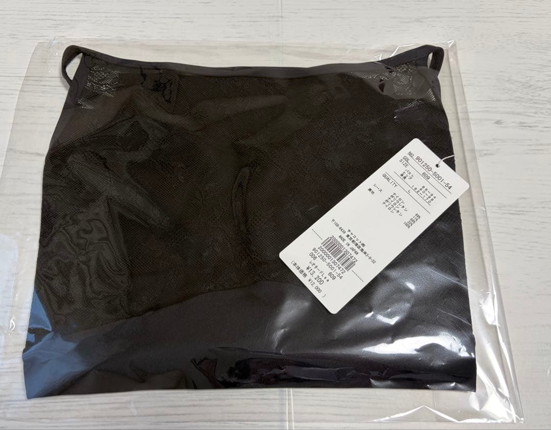 2/8までお値下げ・Chacott／チャコット／キャミソールレオタード