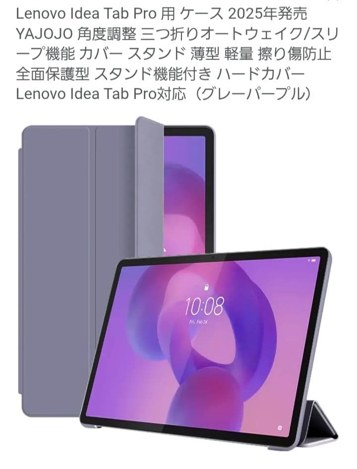 Lenovo Idea Tab Pro タブレット12.7 ZAE40096JP
