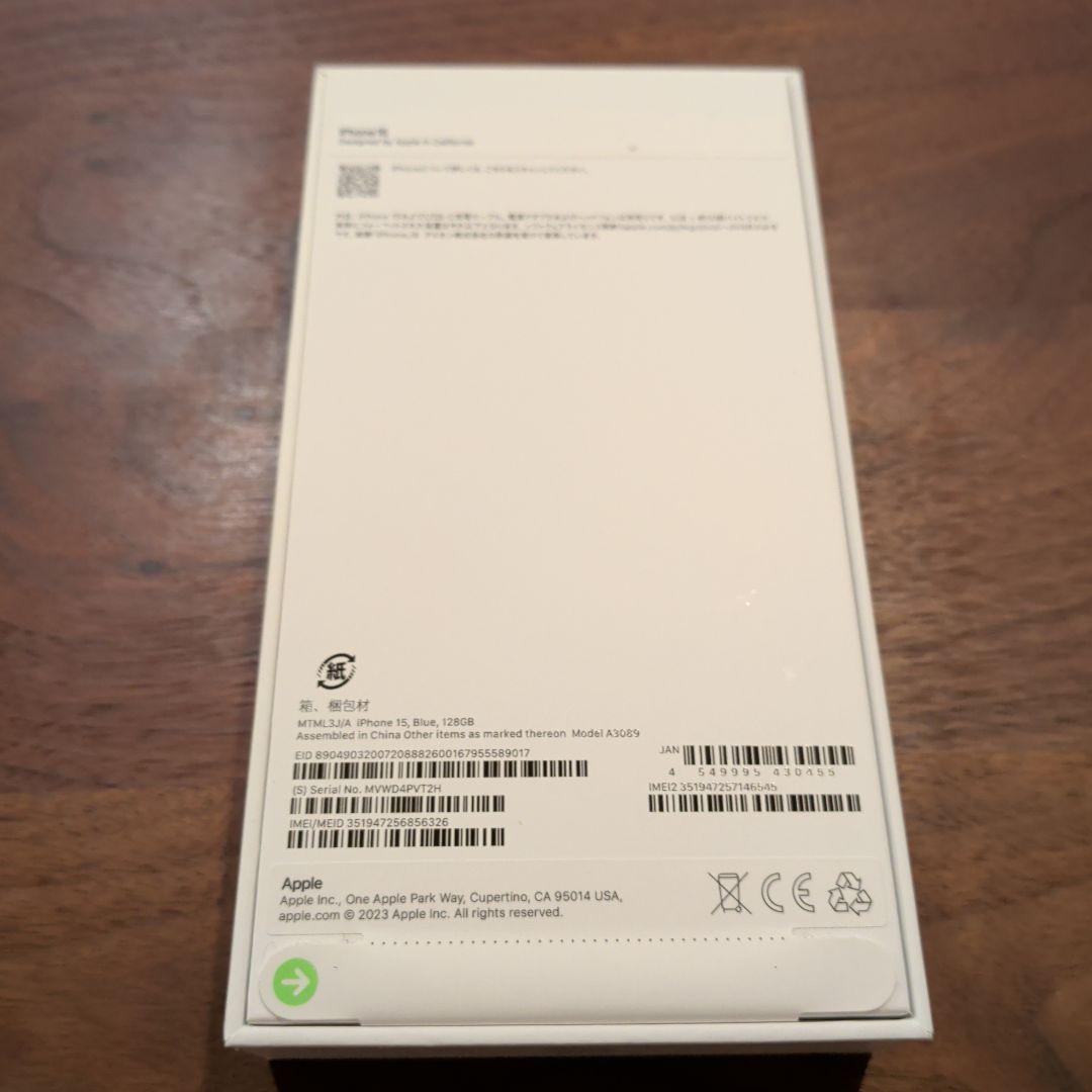 Apple iPhone 15 ブルー　箱付き中古品