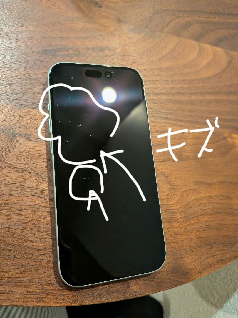 Apple iPhone 15 ブルー　箱付き中古品