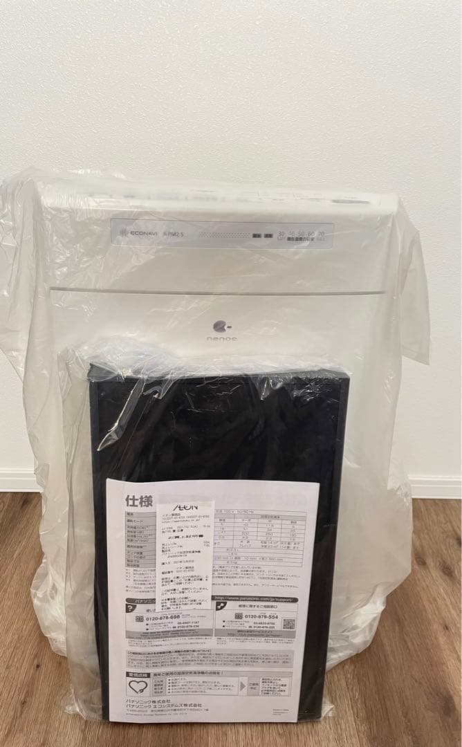 Panasonic 加湿空気清浄機　F-VXS55-W ホワイト