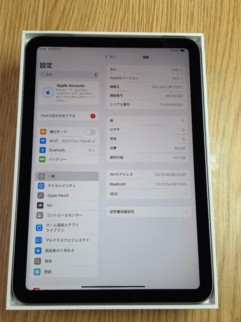 ​iPad mini 6 64GB Wi-Fi スペースグレイ