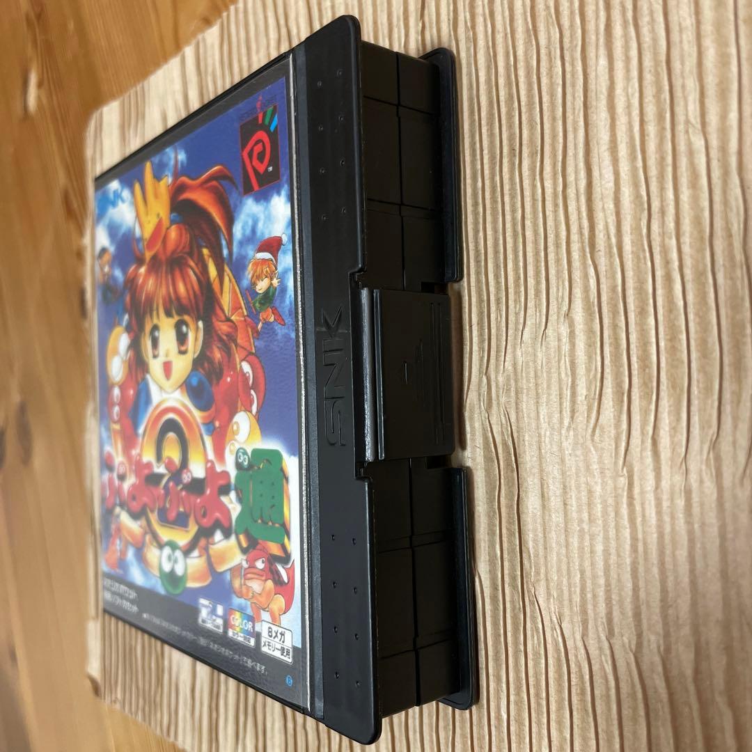 【完品・美品】ぷよぷよ通