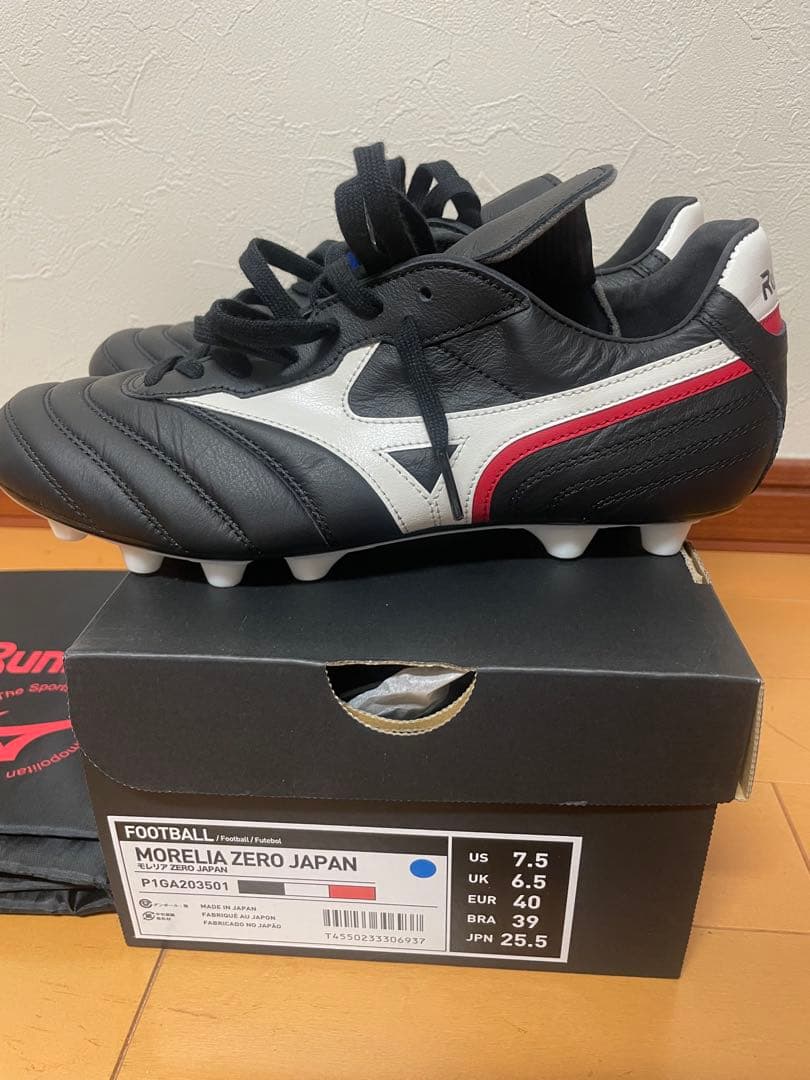 ミズノ モレリア Mizuno MORELIA ZERO JAPAN
