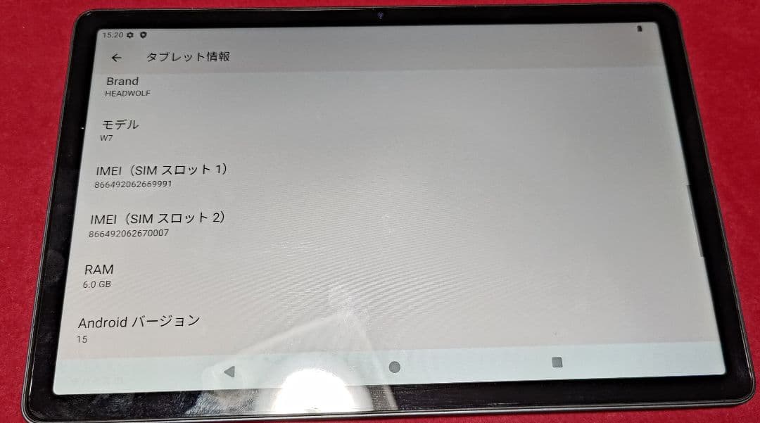 HEADWOLF WPad7　11インチタブレット